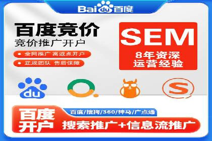 信息流推广开户案例分析：优化广告投放策略