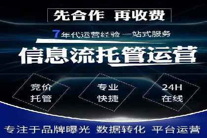 百度广告推广案例：助力企业快速成长
