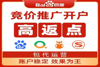 抓住高返点开户机遇：经典案例分享